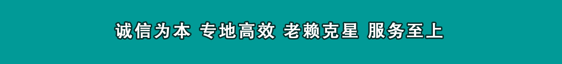 安丘讨数公司